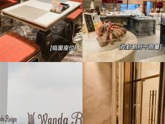 -美食汇自助餐厅(成都万达瑞华酒店)