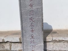 -苏州文庙(姑苏区)