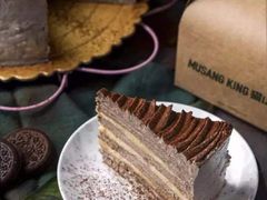 【新品】岩盐芝士千层（无榴莲）-MUSANG KING猫山王(龙湖杭州滨江天街店)