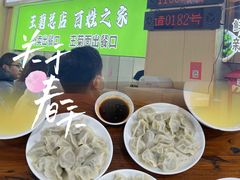 -王菊美食街·王菊面馆(总店)