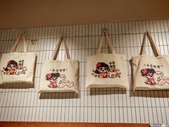 -小豆海棠(人民南路店)