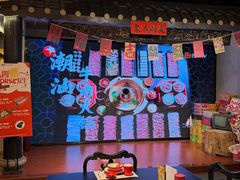 -潮庭牛肉火锅·骑楼私宴