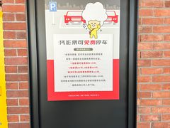 -CGV星星影城(颐堤港ScreenX店)