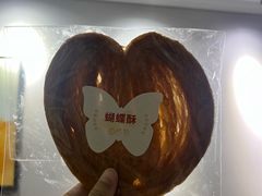 -自然熟Bakery(纬四路店)