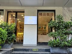 -普素书咖茶空间