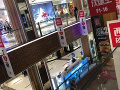 -远洋未来广场(育慧北路店)