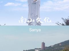 -亚龙湾热带天堂森林公园