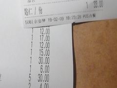 -大喜牛鲜牛肉火锅(营迹路店)