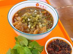 -冉林禾土黄牛肉粉(盛源·新天地店)