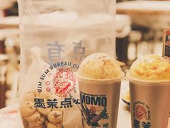 -墨茉点心局(国金街店)