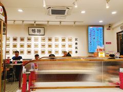 -华辉拉肠(金沙洲店)