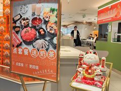 -呷哺呷哺(王府井喜悦店)