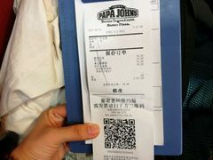 -棒约翰比萨·意面(剑河店)
