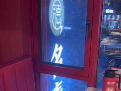 -何师傅美蛙鱼头(汉街店)