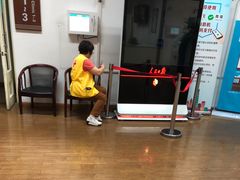 -上海市眼病防治中心(康定路院区)