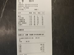-普天和酒楼·新津菜·烤鸭(天津之眼店)