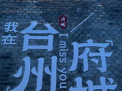 -紫阳古街