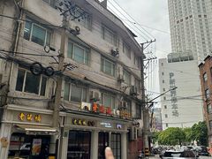 -老瑞福上海菜(人民广场店)
