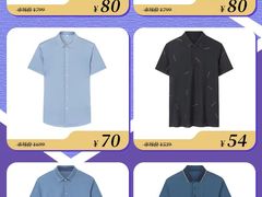 -通程奥特莱斯(华晨店)