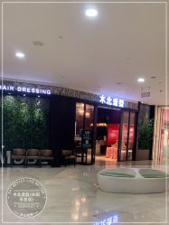 -木北造型