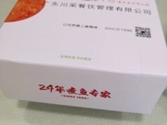 -小四川(南城宏辉店)