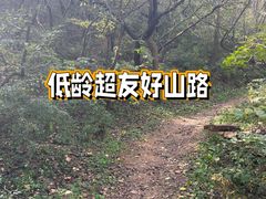 -云峰山自然风景区