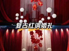 -上海宝华万豪酒店