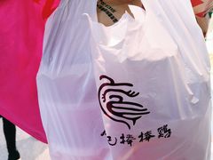 -廖记棒棒鸡(玉林店)