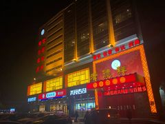 门面-老德祥酒店(德兴店)