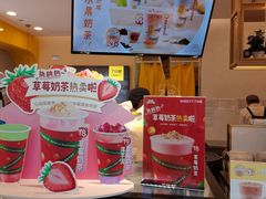 -7分甜(上海浦江万达店)