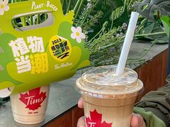 -Tims天好咖啡·贝果(东方广场店)
