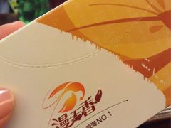 -漫天香·小龙虾餐厅(夏湾店)