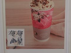 -茶理宜世(岭南站NOVA店)
