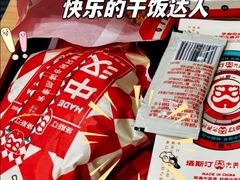 -塔斯汀中国汉堡(青浦宝龙广场店)
