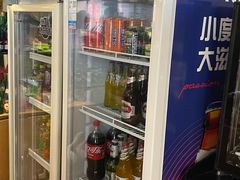 -清真吴记门钉肉饼·喜多利