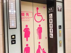 -阪急百货店(梅田总店)