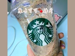 -星巴克臻选(莘庄仲盛店)