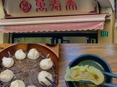 -万寿斋(山阴路店)