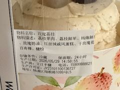 -WenTinG文汀·半糖蛋糕(合生汇店)