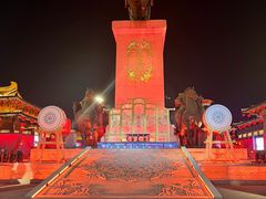 -大唐不夜城