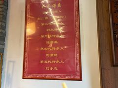 -永和鱼丸(南后街店)