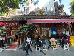 -永乐饭店