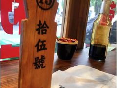 -矮子粉店1985·长沙米粉(湘春路店)