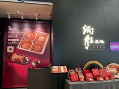 -炳胜品味(深圳万象城店（罗湖）)