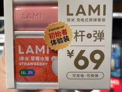 -sundanpulse顺电·脉(海岸城购物中心店)