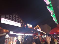 -大小河街