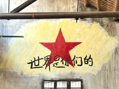 -東茅街茶馆