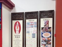 -老边饺子馆(中街店)