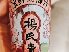 -杨氏青龙虾·羊蝎子(托乐嘉店)