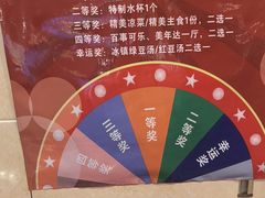 -向塘土鸡总店(八一广场店)